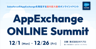 AppExchangeONLINE Summit